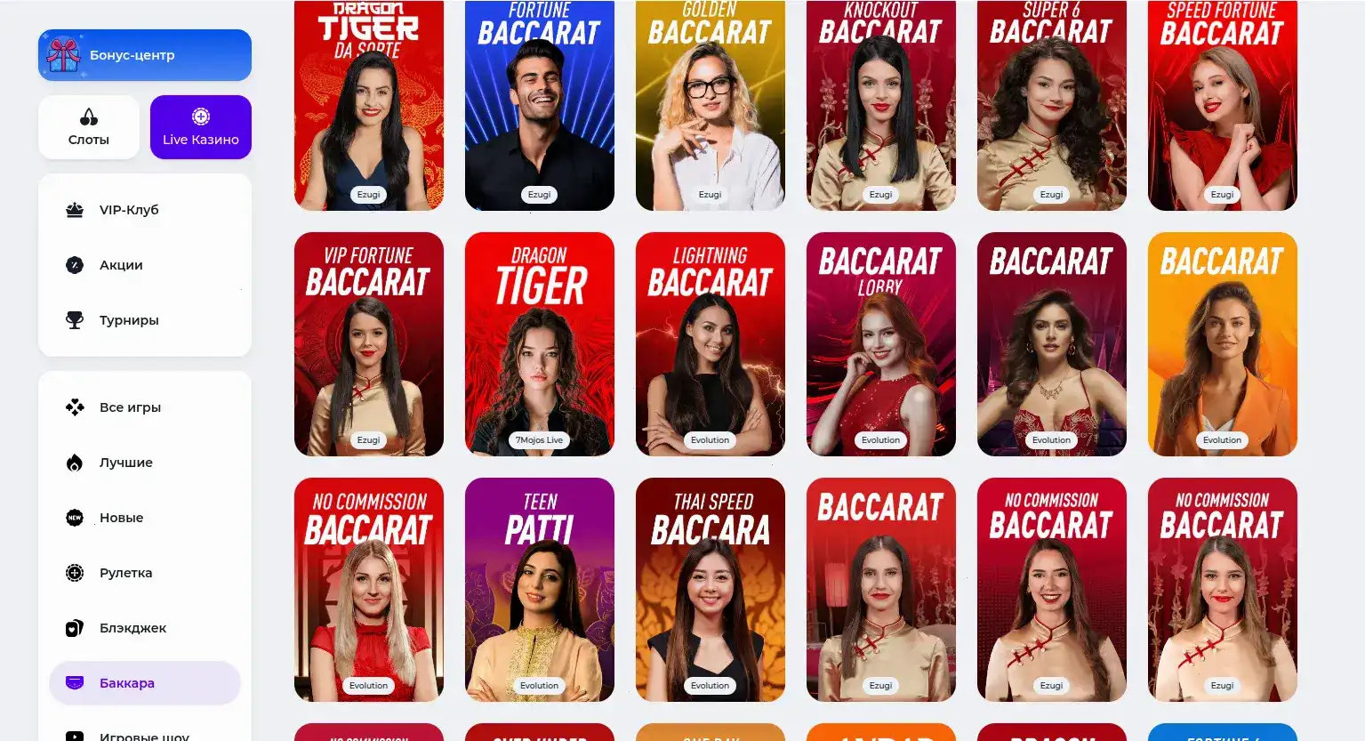 Процесс игры на мобильном телефоне с карточками casino X экран